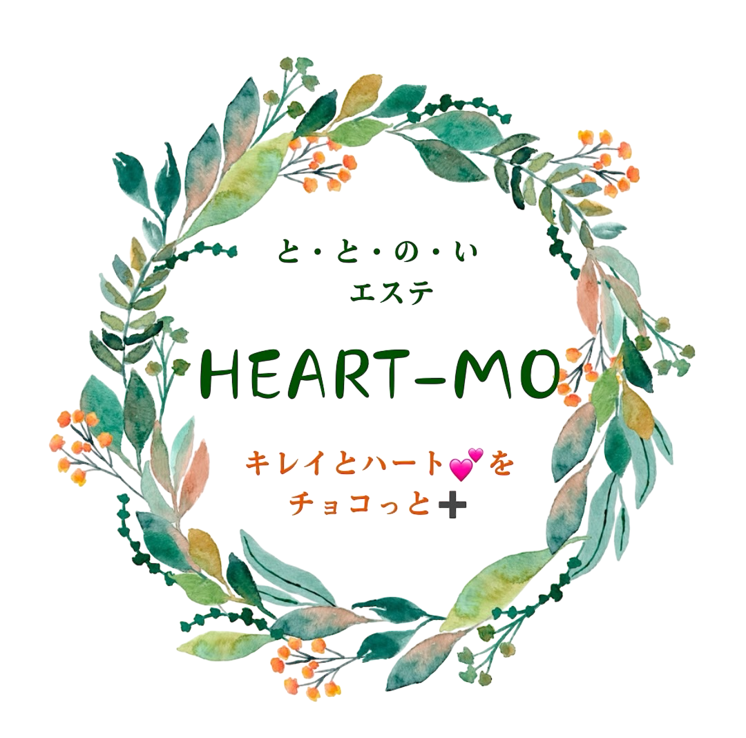 女性限定プライベートエステサロン｜愛知県江南市・犬山市のHEART-MO（ハートモ）へご相談。